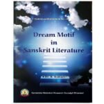 [2025 Literary Edition] The Dream Motif in Sanskrit Literature – A Fascinating Classical Study(KHRS)
