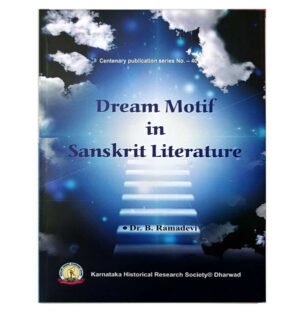 Dream symbolism in Sanskrit literature, Dream interpretation in Sanskrit texts, Dream motifs in Hindu mythology, Dreams in Sanskrit epics (e.g., Ramayana, Mahabharata), Dream narratives in Sanskrit poetry (e.g., Kalidasa's works), Dream sequences in Sanskrit dramas (e.g., Bhasa, Kalidasa), Dream imagery in Sanskrit philosophical texts (e.g., Upanishads), Dream allegories in Sanskrit literature, Dream psychology in ancient Sanskrit writings, Dream vision and prophecy in Sanskrit scriptures,