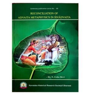 Advaita Vedanta and Shivadvaita, Shaiva philosophy and non-dualism, Shankara and Shaivism, Unity of Brahman and Shiva, Monistic interpretations of Shaiva texts, Adi Shankaracharya and Shaiva Siddhanta, Non-dualistic aspects of Shiva worship, Shiva as the ultimate reality in Shivadvaita, Shankaracharya's influence on Shaiva thought, Philosophical syncretism in Shivadvaita,