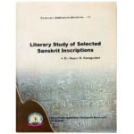 [2025 Scholarly Edition] Literary Study of Selected Sanskrit Inscriptions – An Insightful Historical Analysis(KHRS)