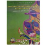 Amarakosodghatana of Ksirasvamin – A Socio-Cultural Study (KHRS)