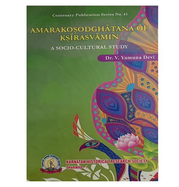Amarakosodghatana of Ksirasvamin – A Socio-Cultural Study (KHRS) 1 Amarakosodghatana of Ksirasvamin KHRS