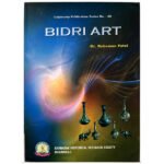[2025 Art & Heritage Edition] ಶ್ರೀ Bidri Art Book – A Comprehensive Study of Bidri Craftsmanship(KHRS)