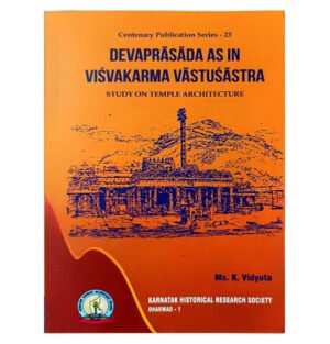 Devaprasada Vishvakarma Vastushastra, Devaprasada meaning in Vastu Shastra, Vishvakarma Vastushastra book, Vastu Shastra architectural elements, Devaprasada symbolism, Vastu Shastra deities, Devaprasada in Hindu architecture, Vishvakarma Vastushastra principles, Vastu Shastra divine blessings, Devaprasada significance in Vastu,