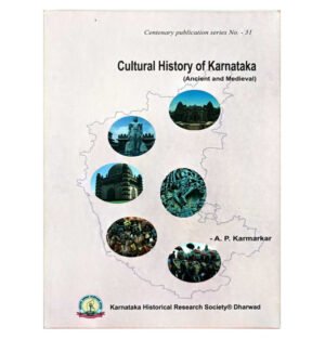 Karnataka history, Cultural heritage of Karnataka, Karnataka art and architecture, Karnataka traditions and customs, Karnataka literature and languages, Karnataka music and dance, Karnataka festivals and celebrations, Karnataka cuisine and culinary traditions, Karnataka religious practices, Karnataka folk arts and crafts,