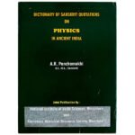 [Ancient Genius 2025] Dictionary of Sanskrit Quotations on Physics in Ancient India – Unveiling Vedic Scientific Thought(KHRS)