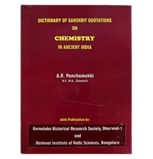 Sanskrit chemistry quotes dictionary, Ancient Indian chemistry scriptures quotes, Vedic chemistry quotes compilation, Sanskrit verses on alchemy and chemistry, Chemistry in Sanskrit literature, Ancient Indian chemical wisdom, Sanskrit verses on chemical processes, Traditional Indian chemical teachings, Sanskrit maxims on alchemy, Ancient Indian chemical literature quotations, Sanskrit proverbs on chemical reactions, Sanskrit quotes on metallurgy and alloys, Chemical philosophy in Sanskrit texts, Sanskrit quotations on chemical compounds, Sanskrit verses on traditional extraction methods,