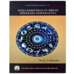 [Ancient Wisdom 101] Dosa Parihara in Brhat Parasara Horasastra – Remedies for Planetary Doshas Explained (KHRS)