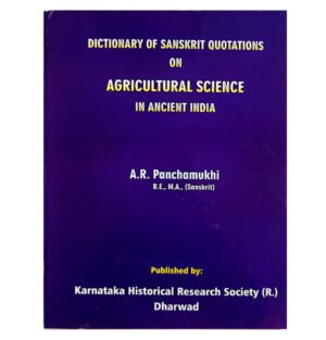 Sanskrit agricultural quotes dictionary, Ancient Indian agricultural scriptures quotes, Vedic farming quotes compilation, Sanskrit verses on agriculture, Agriculture in Sanskrit literature, Ancient Indian agricultural wisdom, Sanskrit verses on sustainable farming, Traditional Indian agricultural teachings, Sanskrit maxims on farming, Ancient Indian agricultural literature quotations, Sanskrit proverbs on farming techniques, Sanskrit quotes on agricultural practices, Agricultural philosophy in Sanskrit texts, Sanskrit quotations on crop cultivation, Sanskrit verses on land management and cultivation,