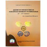 [2025 Numismatic Edition] History of Coinage in Deccan – Special Reference to Padmatankas [16–13 Cen]