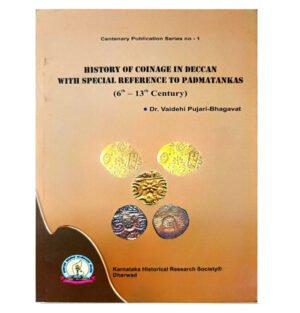 Deccan coinage history, Coins of the Deccan, Padmatankar coins, Coinage of Padmatankar dynasty, Deccan numismatics, Historical coins of the Deccan, Medieval coinage in the Deccan, Deccan coinage research, Numismatic studies on Padmatankar, Ancient Deccan coinage,