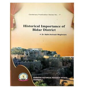 Bidar District history, Historical significance of Bidar, Bidar District heritage, Ancient history of Bidar, Bidar District monuments, Bidar Fort history, Bidar Sultanate, Architectural heritage of Bidar, Bidar historical sites, Bidar District culture and heritage,