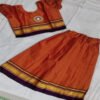 Khun Lahenga Blouse