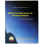 Historical Importance of Vachana Sahitya – A Deep Cultural Insight(KHRS)