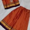 Khun Lahenga Blouse