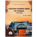 [2025 Historical Edition] Paragana Dharawad under the Peshwas – A Detailed Administrative Study(KHRS)