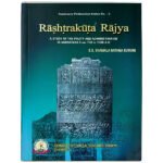 [1] Rashtrakuta Rajya: A Deep Study of Karnataka’s Polity & Administration (750–1000 AD) (KHRS)