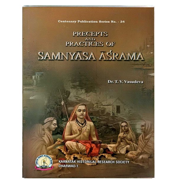 Sannyasa Ashrama, Hindu monasticism, Sannyasa philosophy, Sannyasa lifestyle, Sannyasa traditions, Sannyasa vows, Sannyasa discipline, Sannyasa rituals, Sannyasa literature, Sannyasa meditation practices,