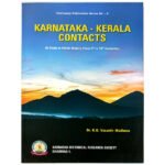 [2025 Cultural Edition] Karnataka Kerala Contacts – A Comprehensive Historical Study(KHRS)