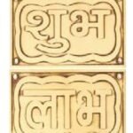 SHUBH LABH God Brass Strips