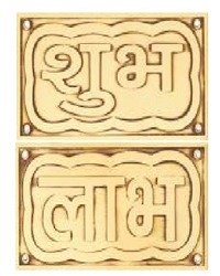 Shubh Labh home decor, Hindu-inspired Shubh Labh decor, Shubh Labh wall art, Indian traditional decor, Shubh Labh door hanging, Auspicious symbols decor, Shubh Labh toran, Festive home accents, Shubh Labh metal wall hanging, Traditional Indian home decorations,