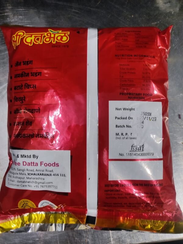Kolhapur Special Bhadang combo