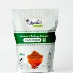 Kalparuchi Peanut Chutney Powder – Spicy & Nutty Traditional Blend