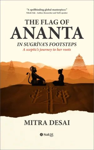 The Flag of Ananta book cover placed on a wooden table with soft ambient light
