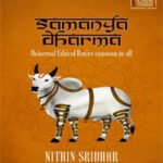 Samanya Dharma By Nithin Sridhar(SUBBU)