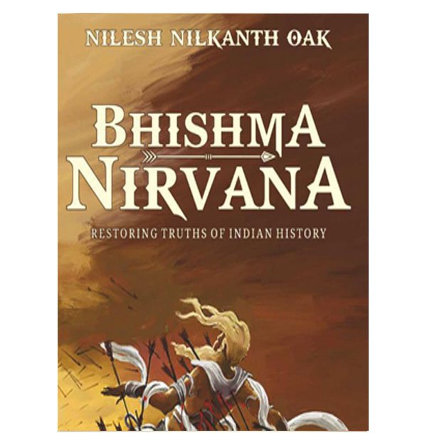 Bhishma Nirvana Nilesh Oak, Nilesh Oak Bhishma Nirvana book, Bhishma Nirvana Mahabharata, Nilesh Oak Mahabharata research, Bhishma Nirvana historical analysis, Bhishma Nirvana book review, Nilesh Oak books on Indian history, Bhishma's death Mahabharata, Bhishma Nirvana astronomical dating, Nilesh Oak Vedic chronology, Bhishma Nirvana ancient Indian history, Bhishma Nirvana timelines, Understanding Bhishma Nirvana, Mahabharata historical evidence, Bhishma's timeline Nilesh Oak,