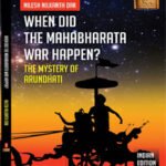 When Did The Mahabharat War Happen By Nilesh Oak (SUBBU)