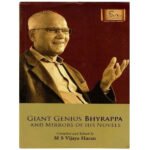 [600 Pages] [Tribute to a Literary Giant] Giant Genius Bhyrappa and Mirrors of His Novels – Celebrating 35+ Translators Who Spread His Genius
