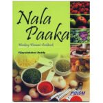Nala Paaka Working Womens Cookbook(PRISM)