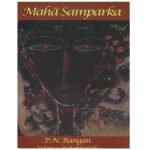 Maha Samparka(PRISM)