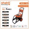 Shakti Jet Force Pressure Washer [Powerful & Efficient] – High-Pressure Cleaning Machine (✅Durable & Heavy-Duty) [2025]