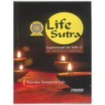 Life Sutra -Inspirational Life skills-5(PRISM)