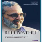 Rujuvathu(PRISM)