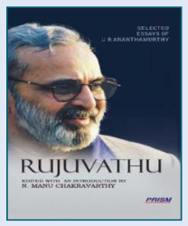 Rujuvathu book, Rujuvathu book summary, Buy Rujuvathu book online, Rujuvathu book review, Rujuvathu book author, Rujuvathu book analysis, Rujuvathu novel, Rujuvathu book download, Rujuvathu book price, Rujuvathu book publication,