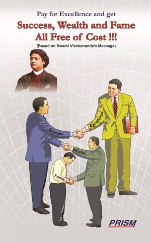 Success, Wealth And Fame All Free Of Cost!!!(PRISM)