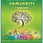 Samkriti(PRISM)