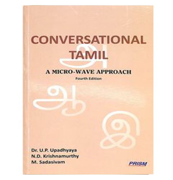 Conversational Tamil