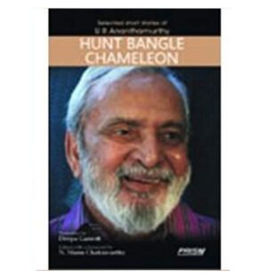 Hunt Bangle Chameleon, Adventure novel Hunt Bangle Chameleon, Mystery fiction Hunt Bangle Chameleon, Hunt Bangle Chameleon book, Thriller novel Hunt Bangle Chameleon, Hunt Bangle Chameleon author, Buy Hunt Bangle Chameleon, Hunt Bangle Chameleon review, Hunt Bangle Chameleon synopsis, Hunt Bangle Chameleon plot,