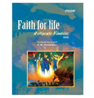 Faith For Life, Spiritual guidance, Faith and resilience, Inner peace, Faith-based living, Transformative spirituality, Finding purpose through faith, Faith and personal growth, Inspirational faith stories, Faith and daily life,