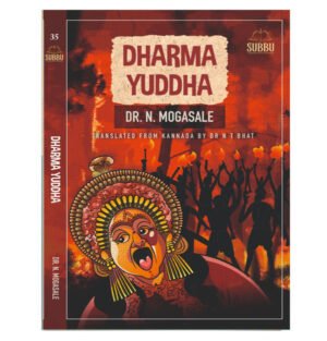 DHARMA YUDDHA By DR. N MOGASALE