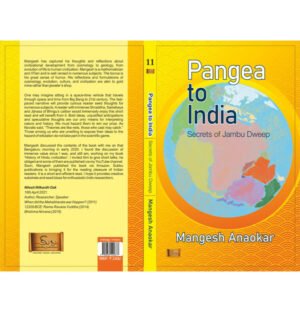 Pangea to India book, Mangesh Anaokar Pangea to India, Evolution of India from Pangea, India’s geological history book, Mangesh Anaokar author, Pangea to India journey, India's tectonic evolution, Geological history of India book, Pangea breakup and India, Mangesh Anaokar books, India’s formation from Pangea, Tectonic shift Pangea to India, India’s ancient landmass history, Book on India’s geological origins, Evolution of Indian subcontinent,