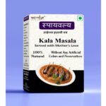 [Spivalya kala masala (250gm) – 15+ Roasted Spices for Authentic Maharashtra Flavor]