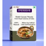 [Spivalya Shahi Garam Masala (250gm) – 15+ Royal Spices in Every Spoon]