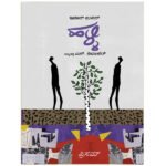 Halli Book(PRISM)