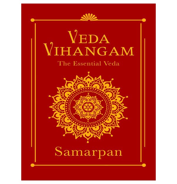 Veda Vihangam (India-book) 