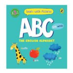 Learn With Pictures: ABC (I-Book)